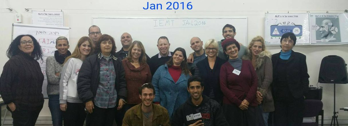 הכשרת מטפלי IEMT 2016
